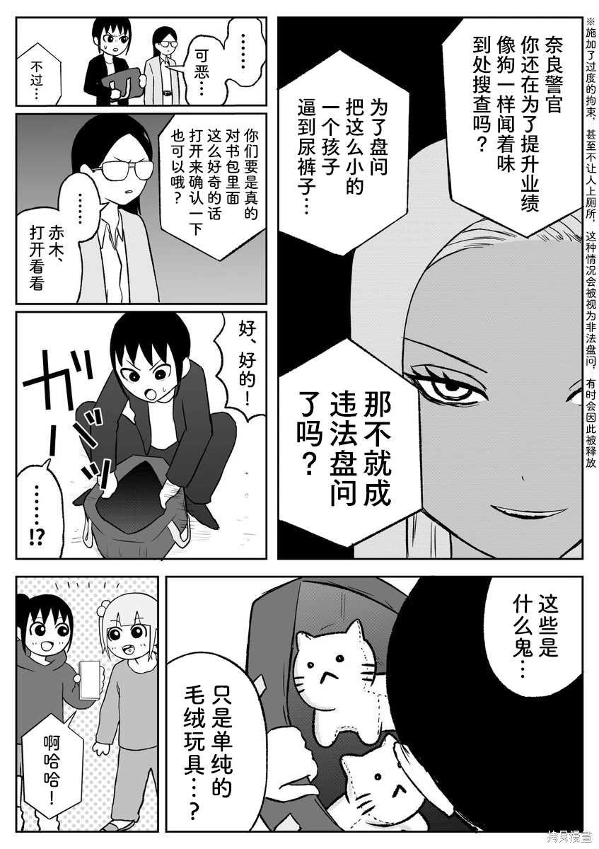 第90话