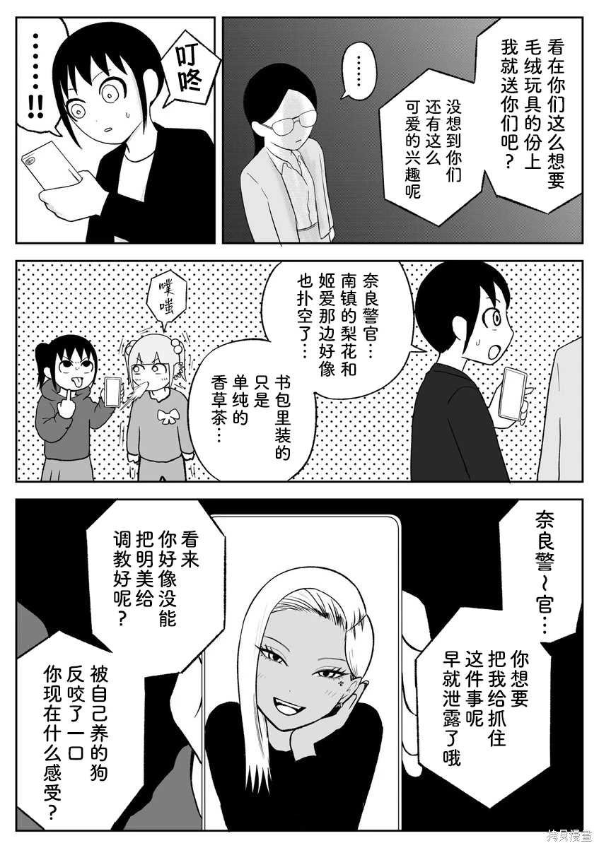 第90话