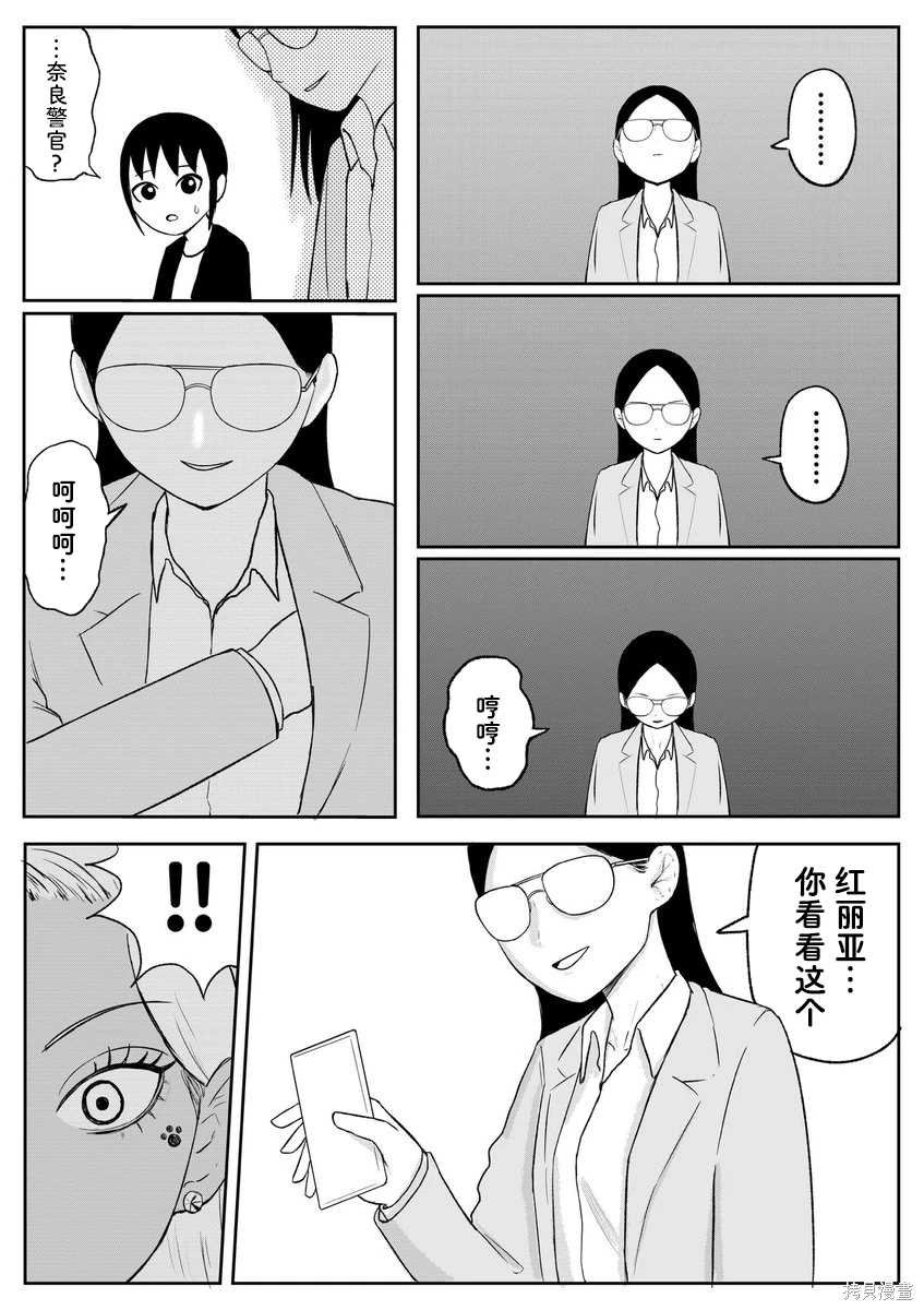 第90话
