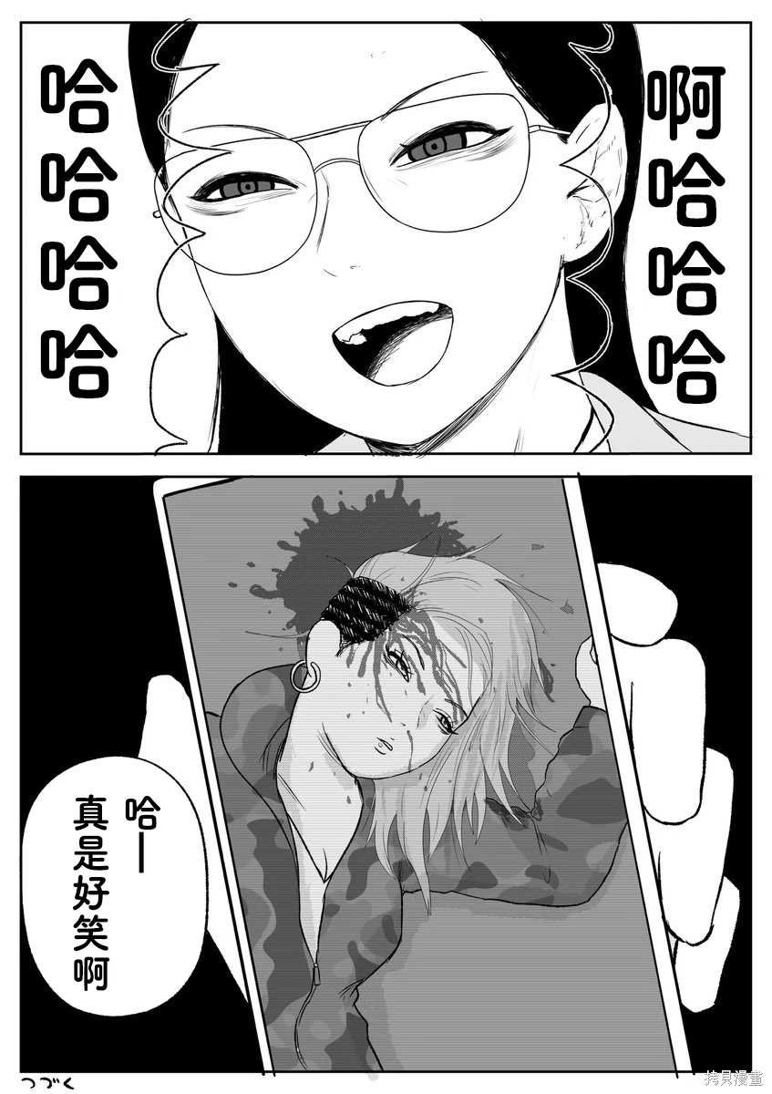 第90话