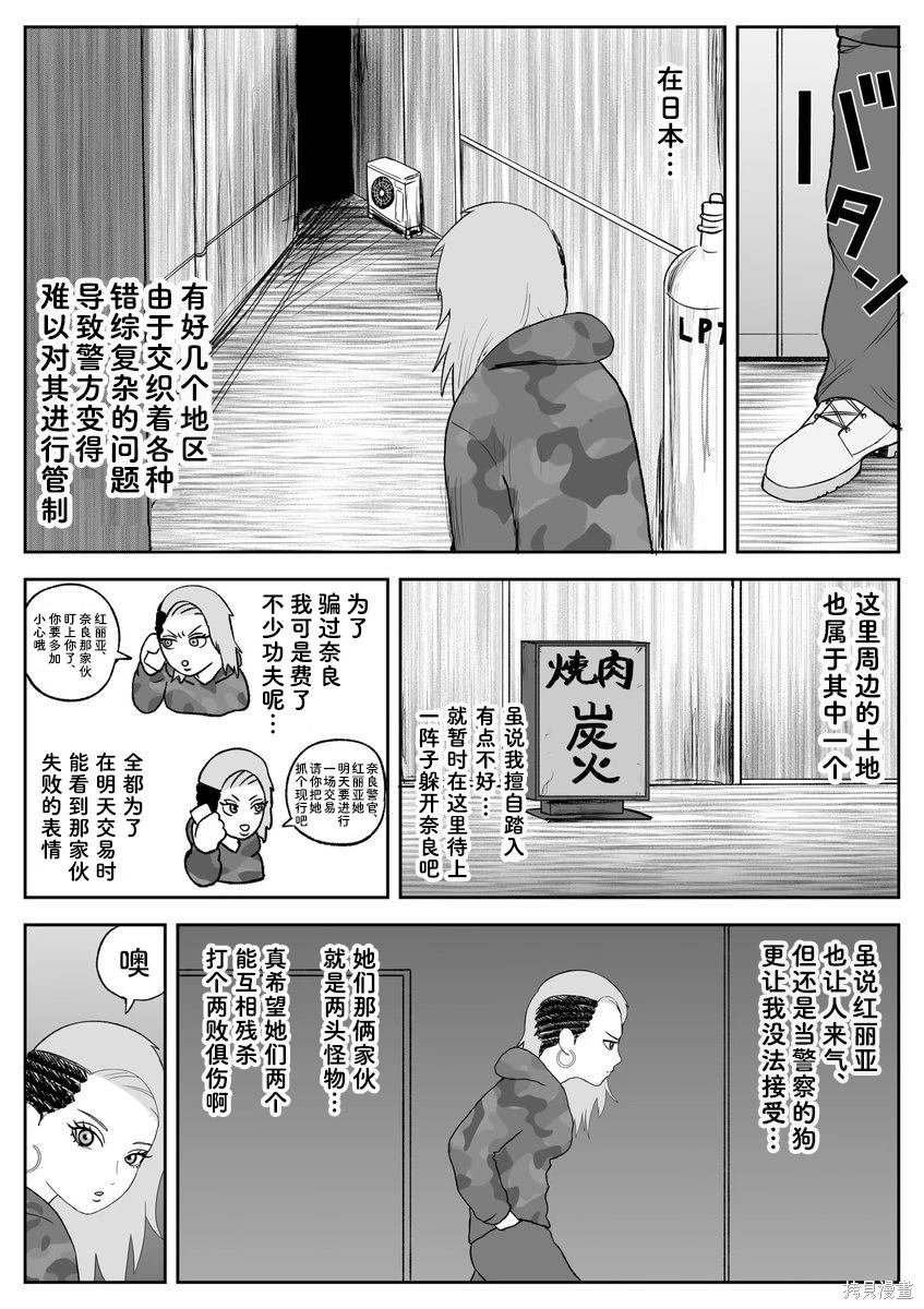 第91话