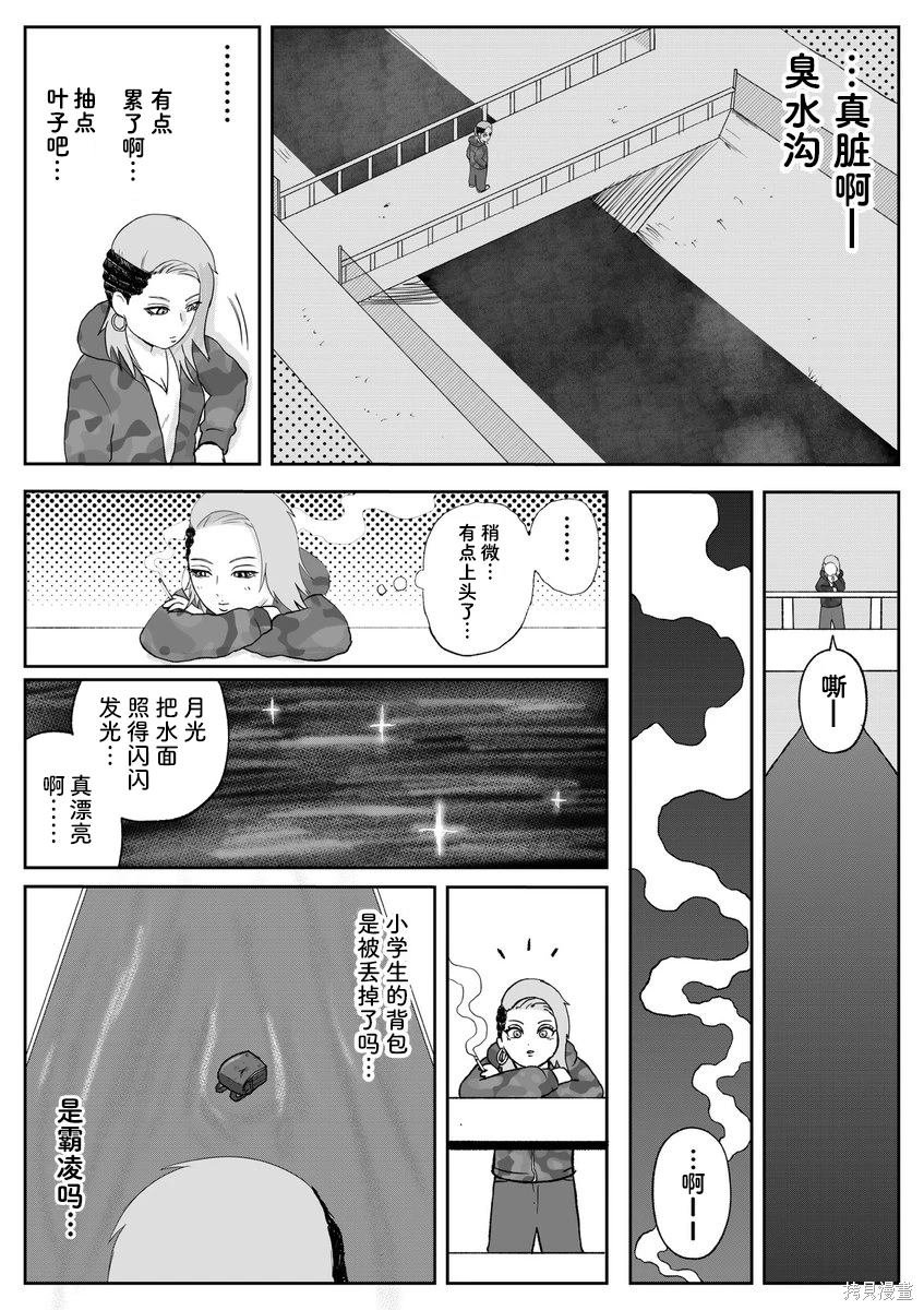第91话