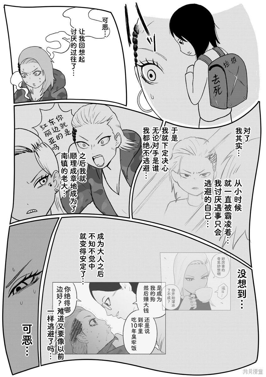 第91话