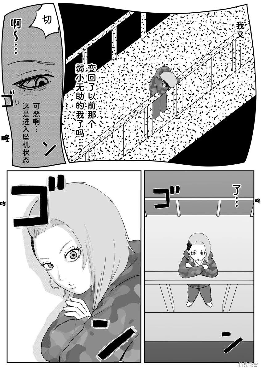 第91话