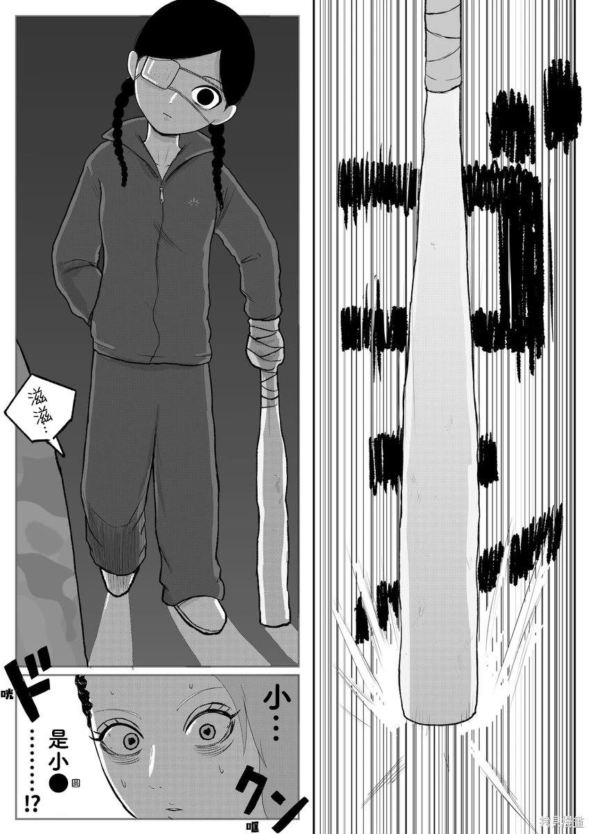 第91话