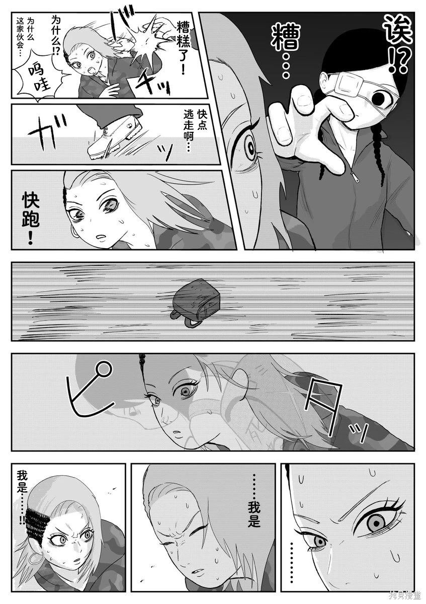 第91话