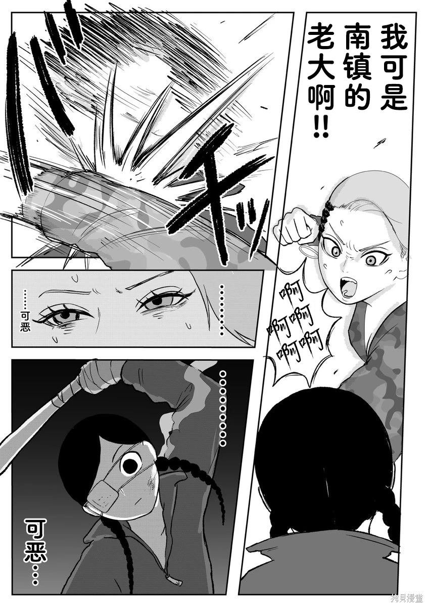 第91话