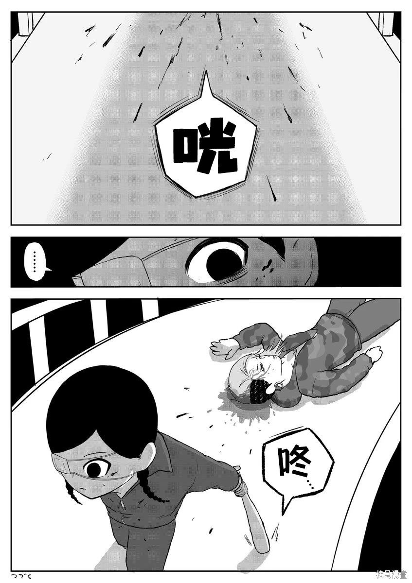 第91话