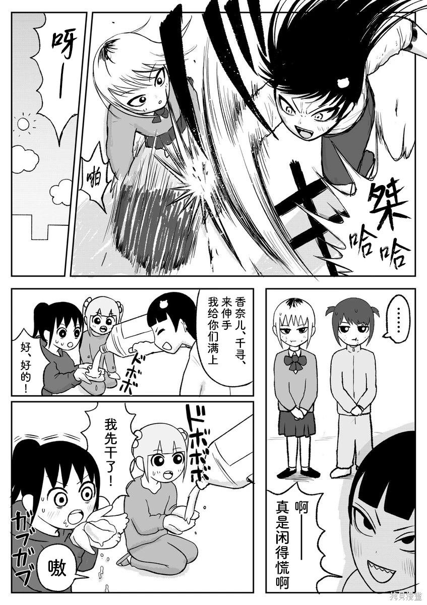 第93话