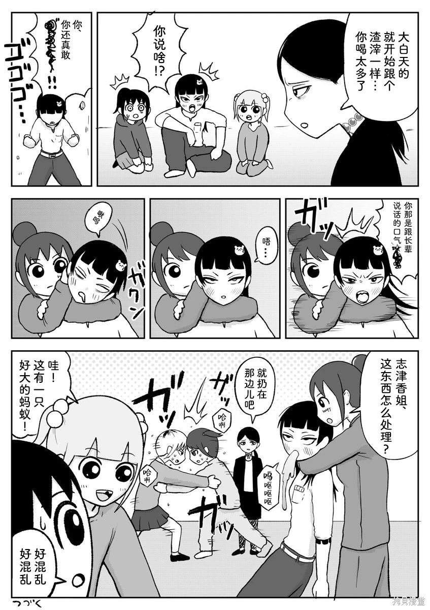 第93话