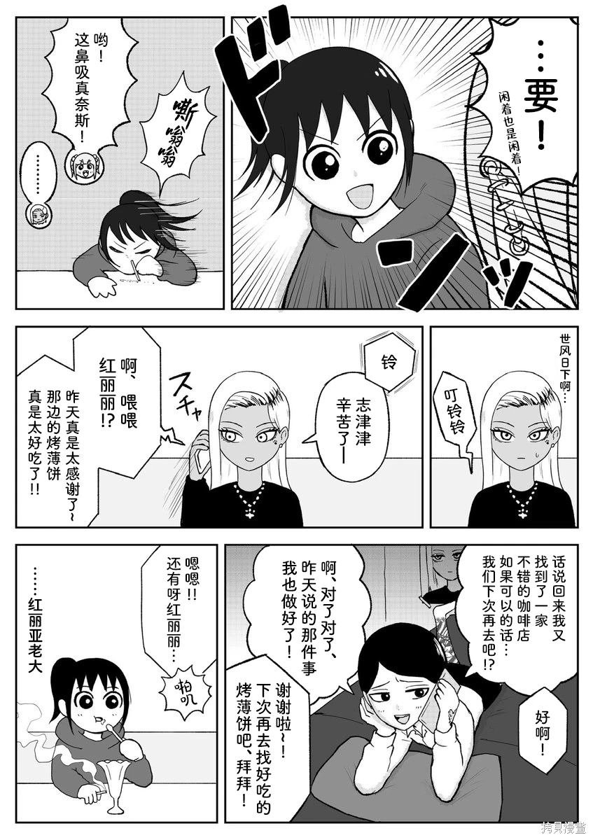 第94话