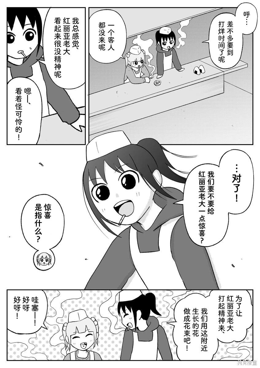 第94话