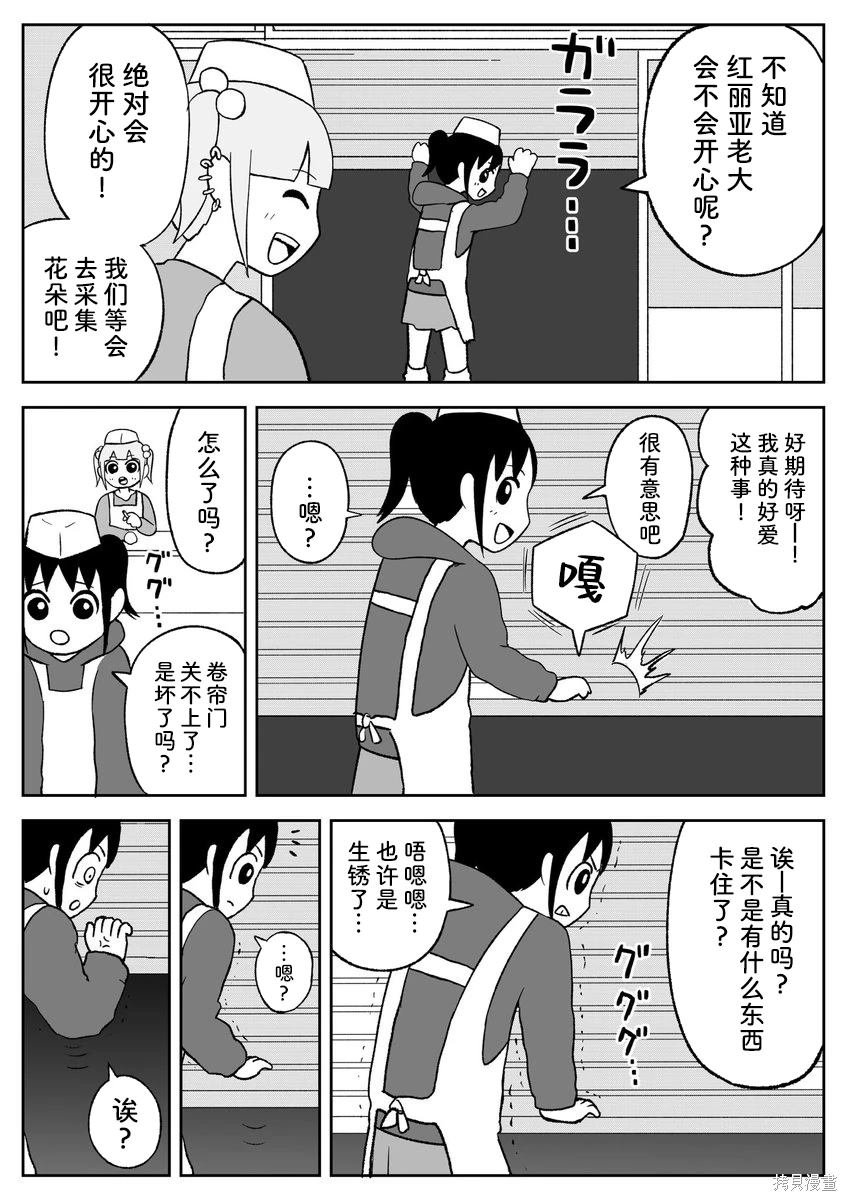 第94话
