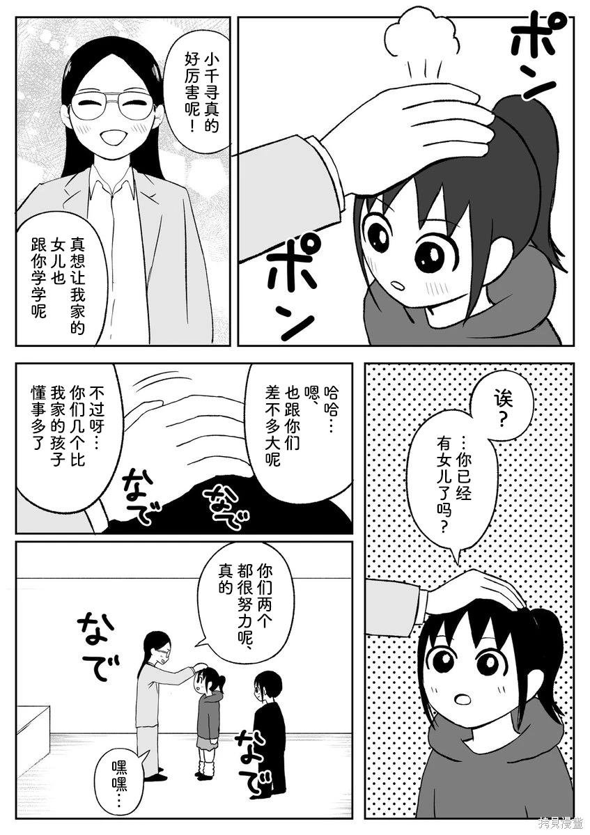 第95话