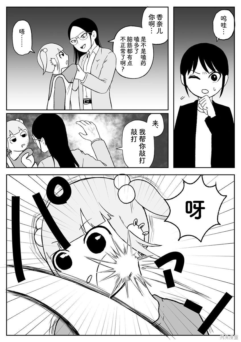 第95话