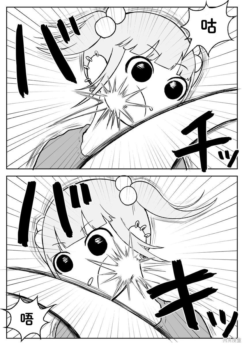 第95话