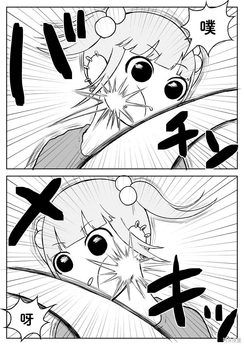 第95话