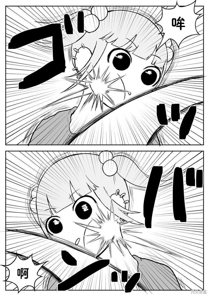 第95话