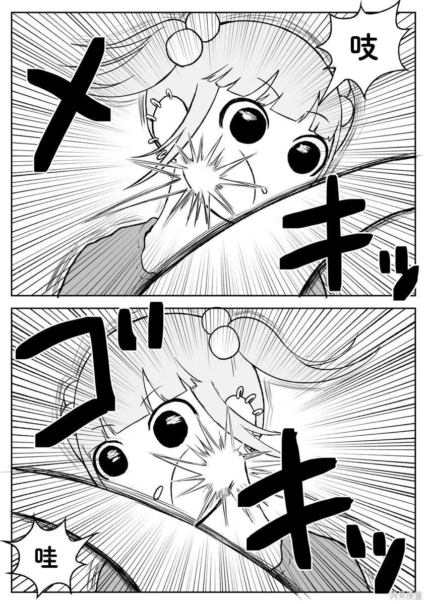 第95话