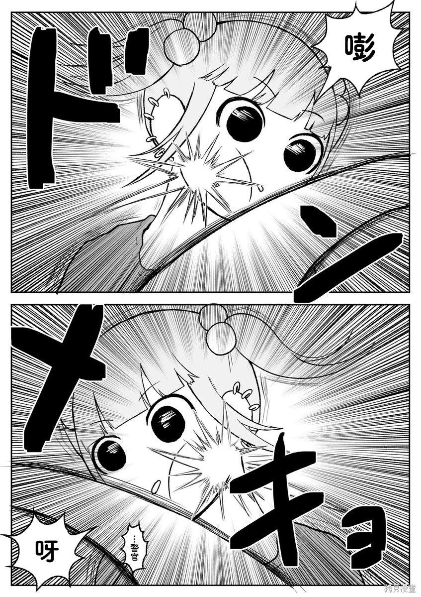 第95话