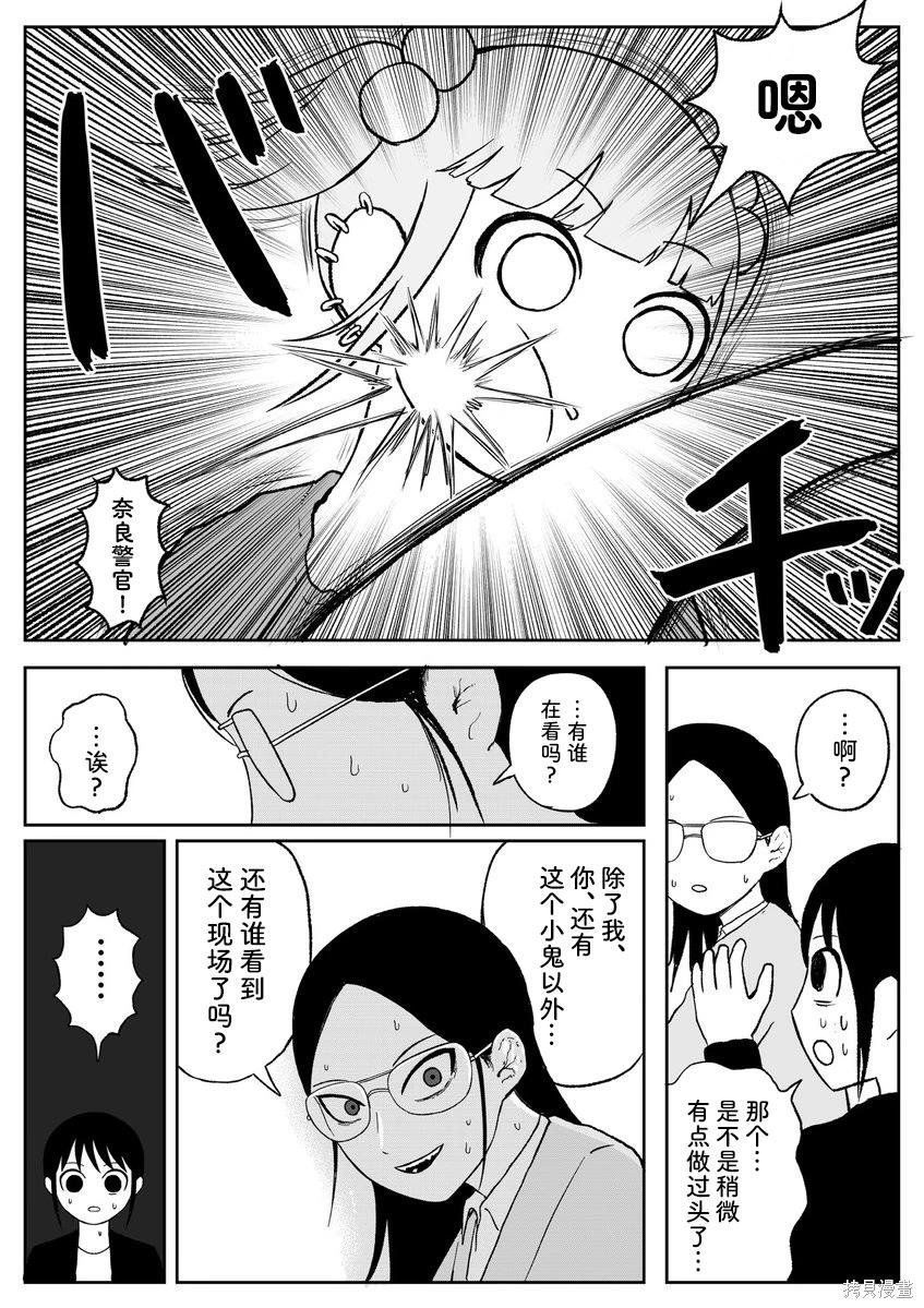 第95话