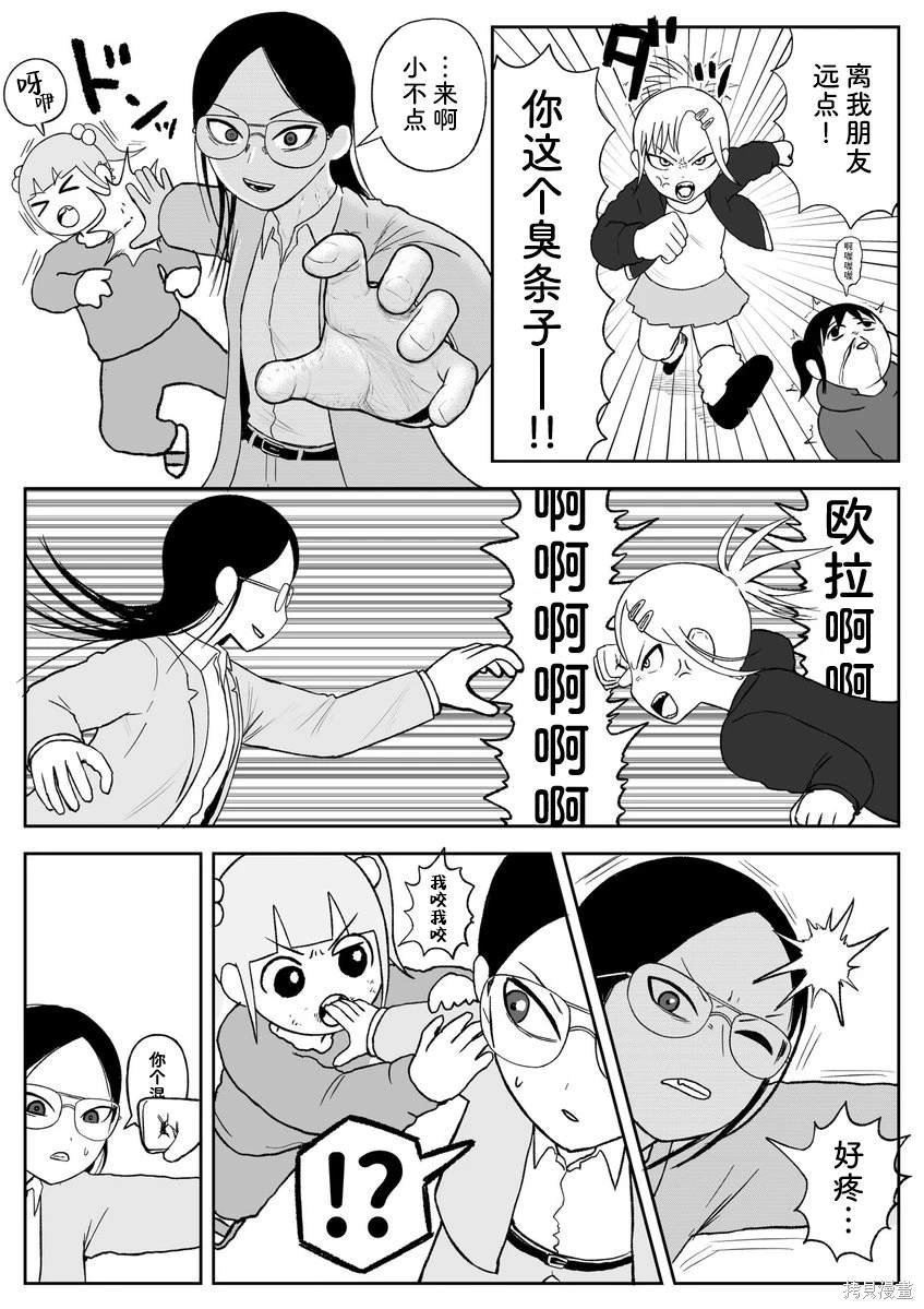 第96话