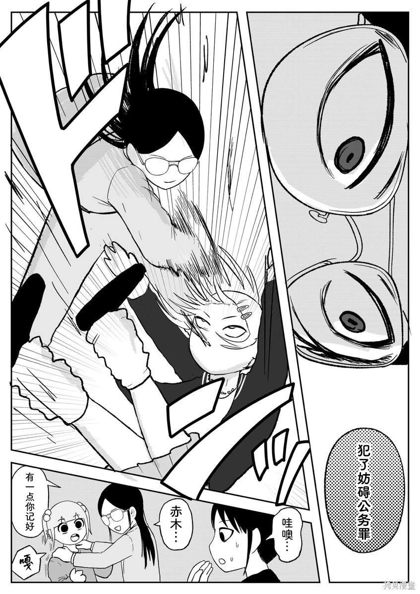 第96话