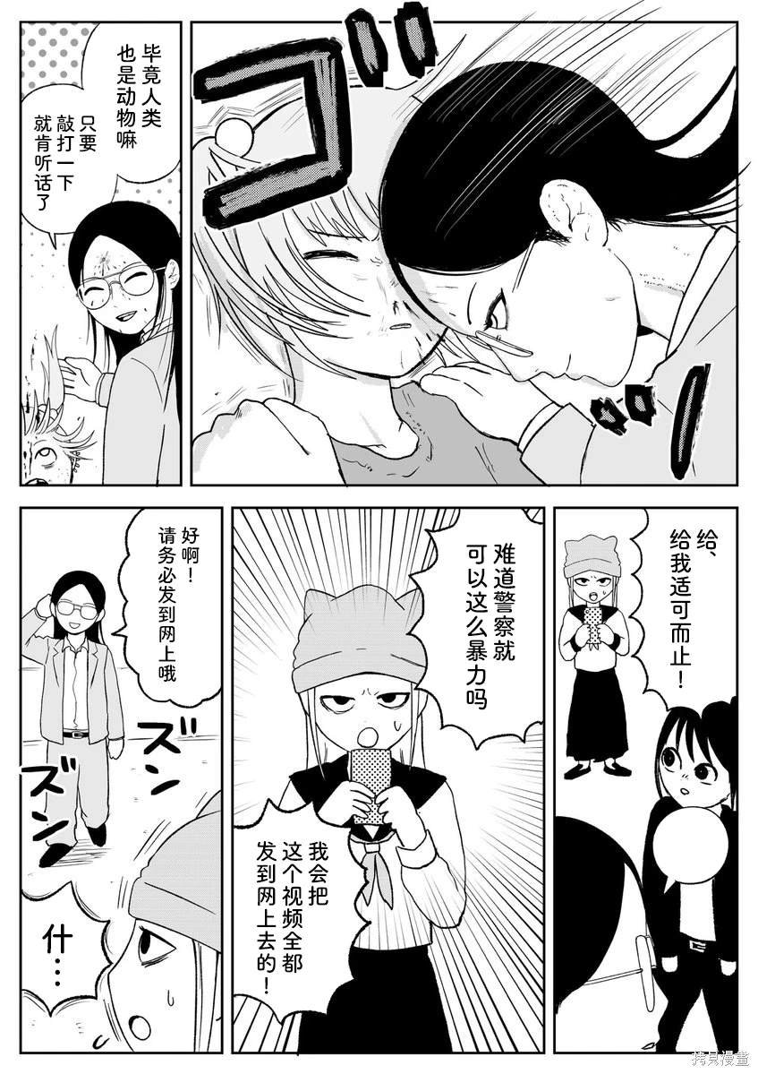 第96话