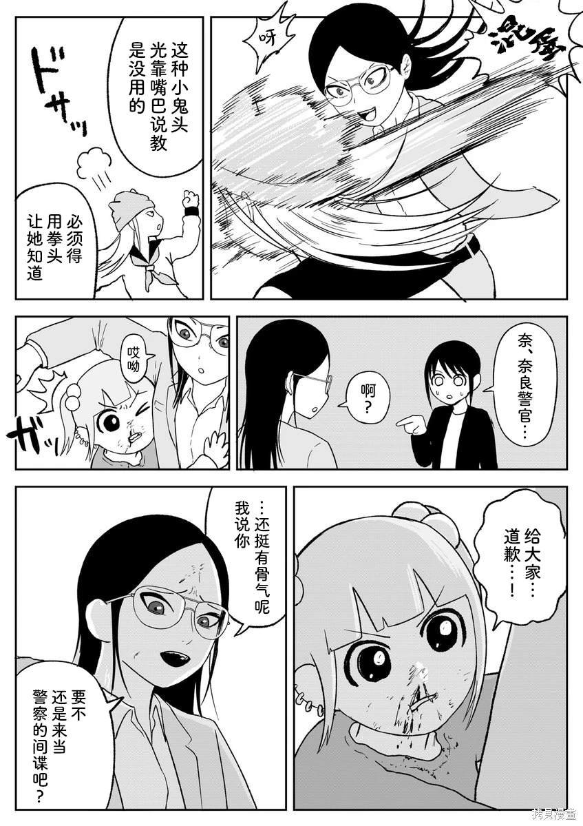 第96话