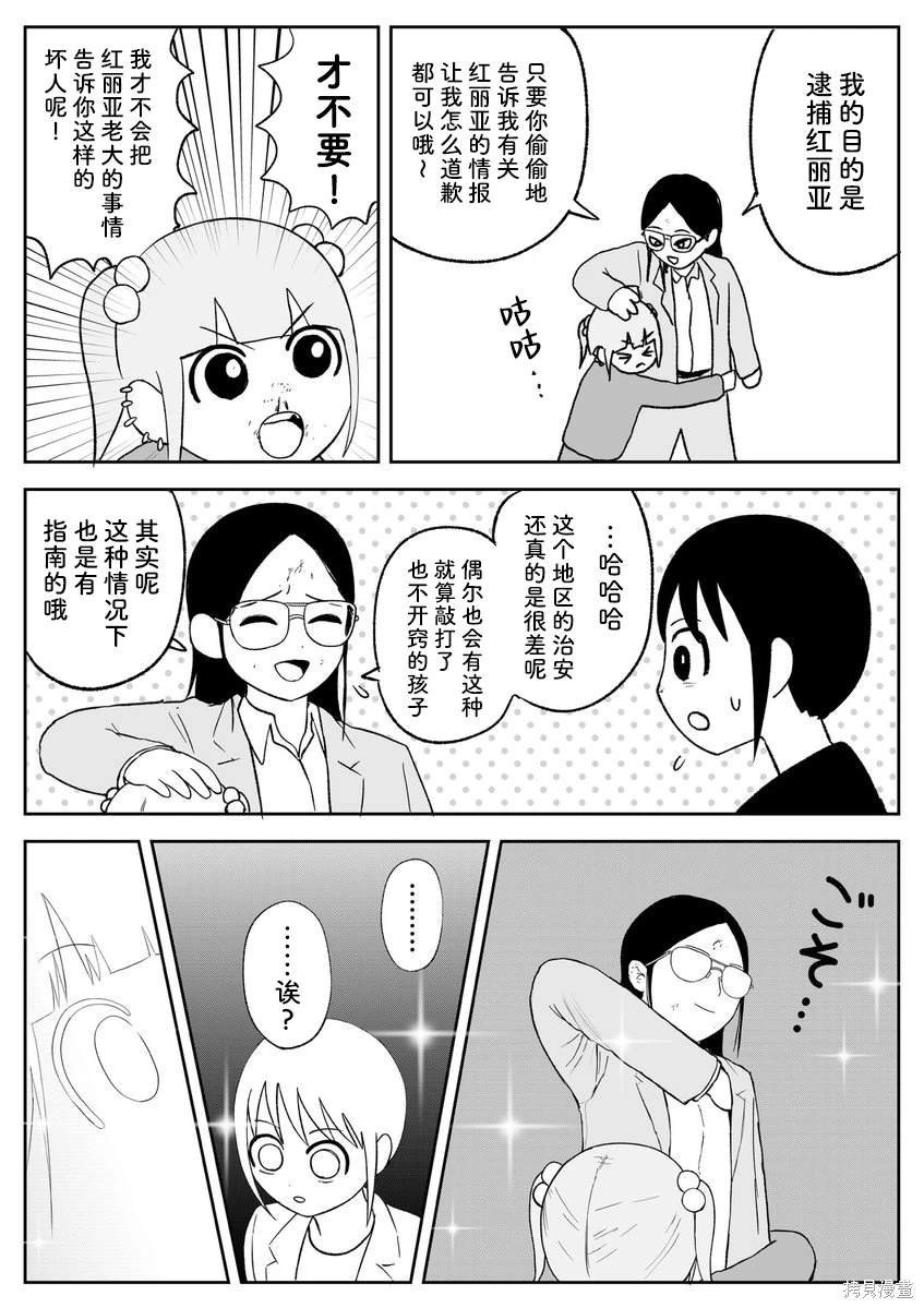 第96话