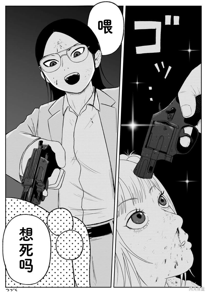 第96话