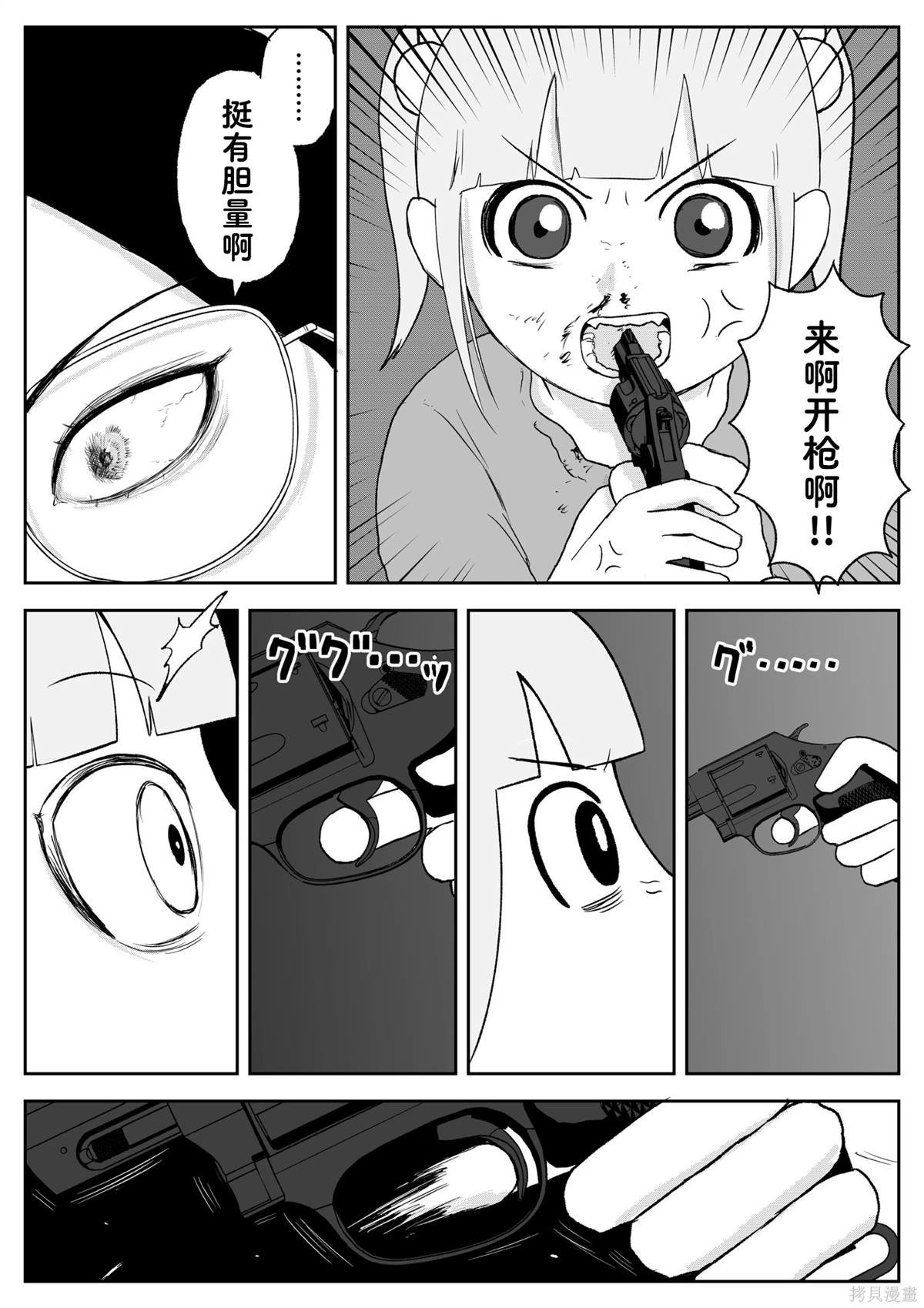 第97话