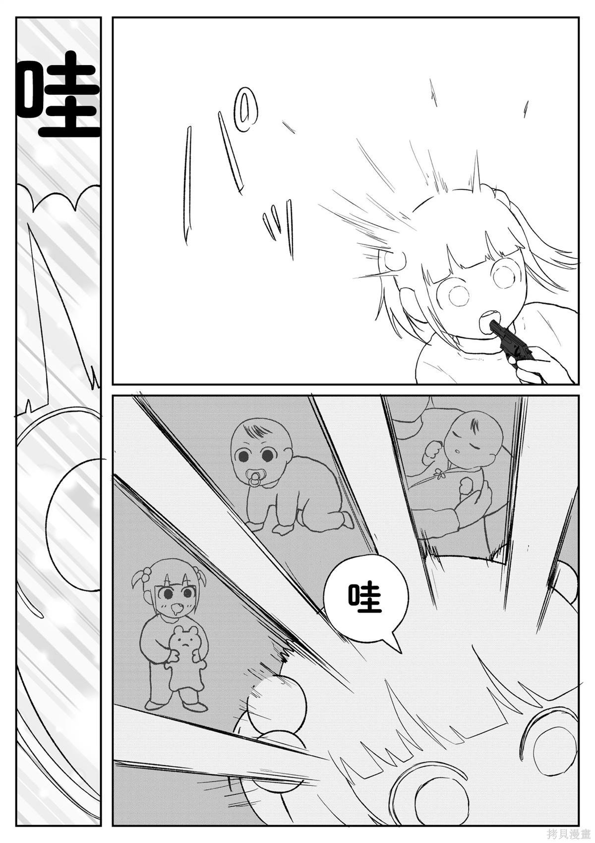 第97话