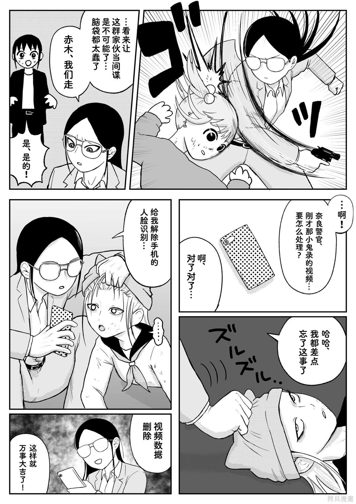 第97话