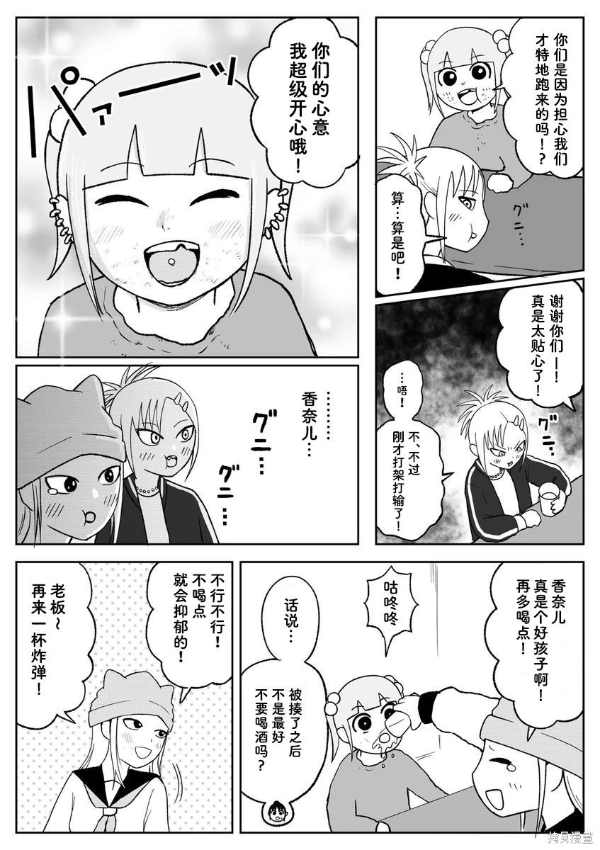 第98话