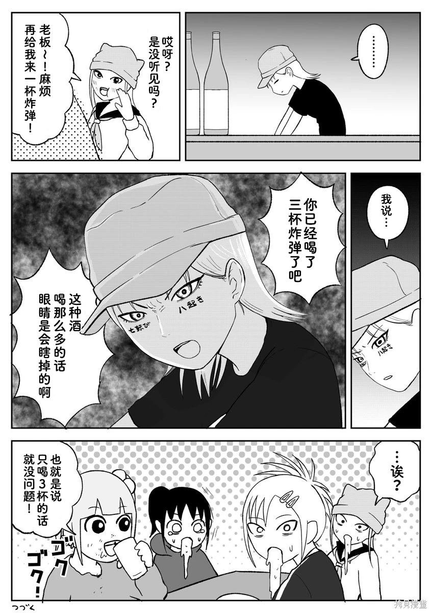 第98话