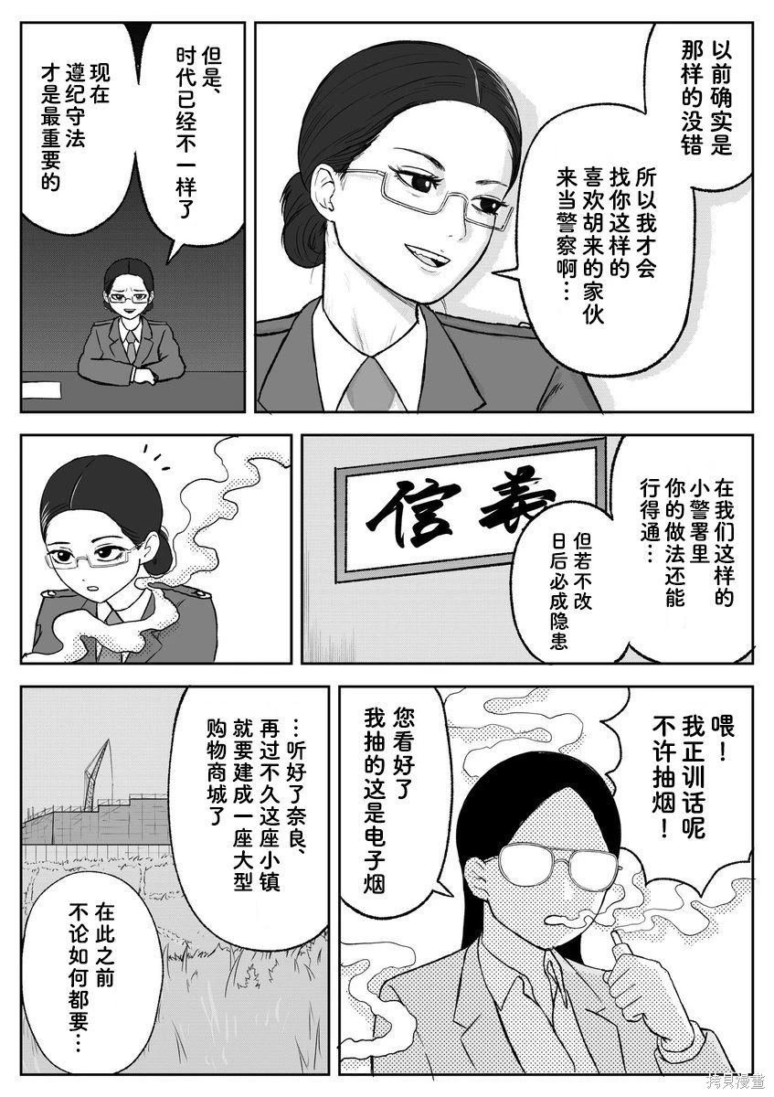 第99话