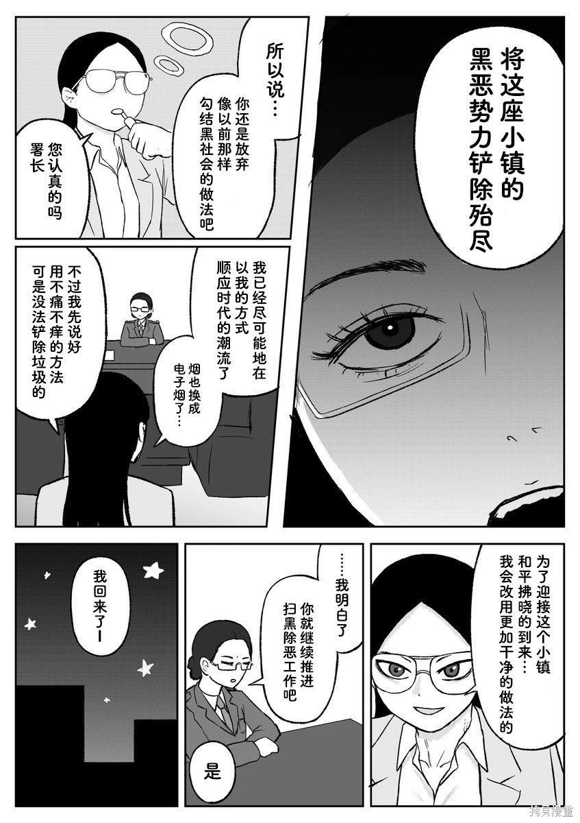 第99话