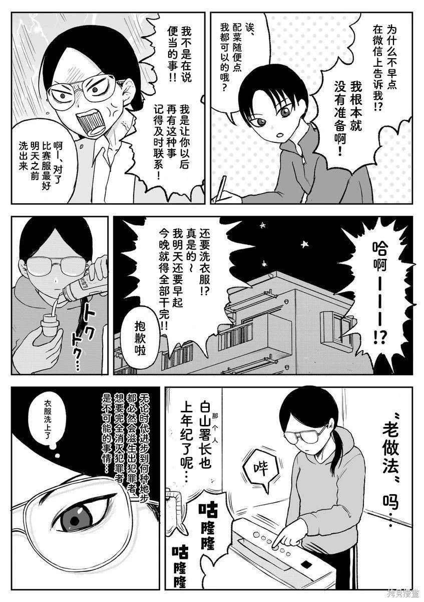 第99话