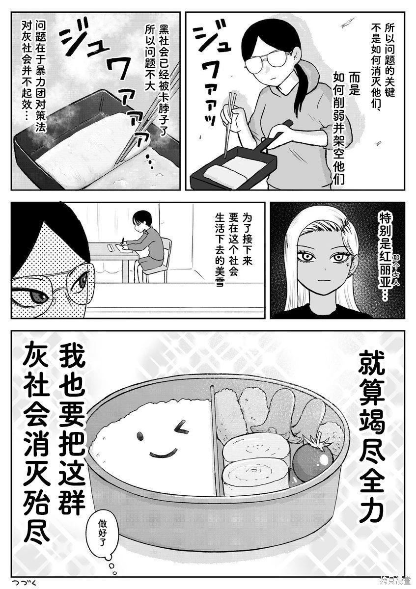 第99话