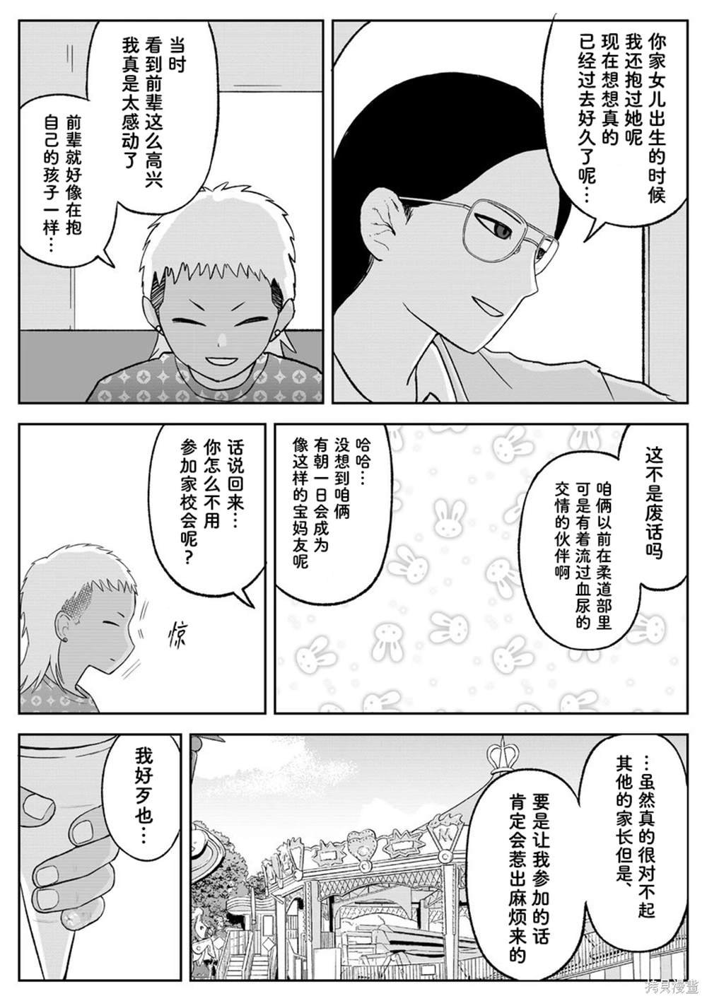 第100话