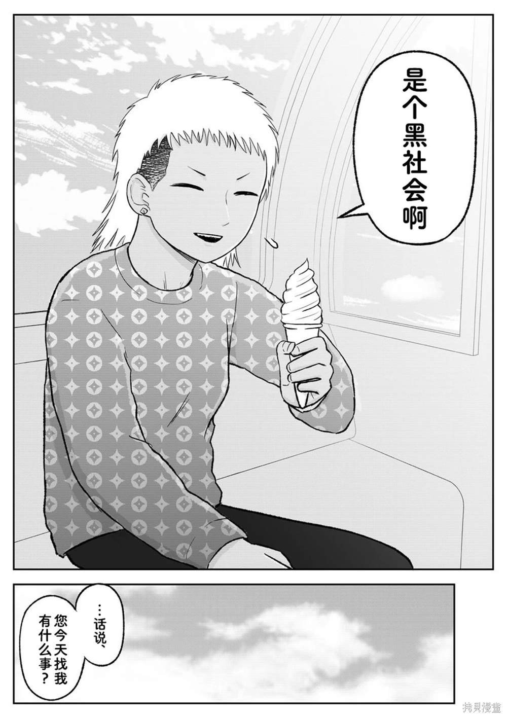 第100话