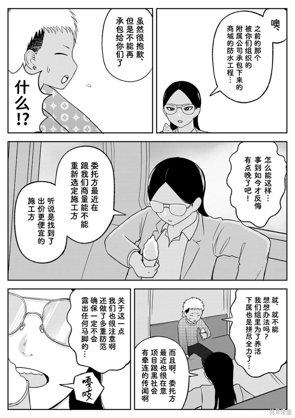 第100话
