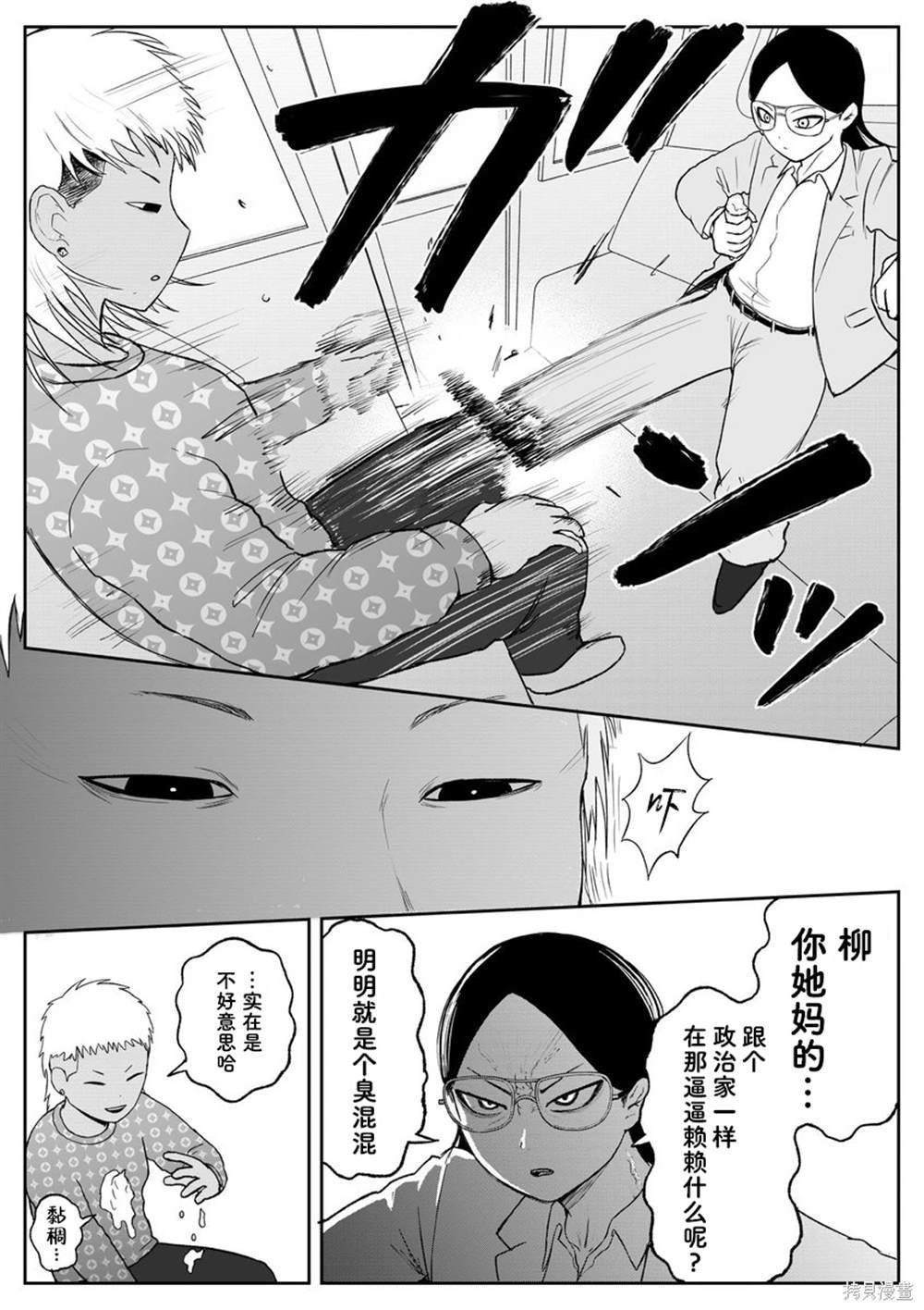 第100话