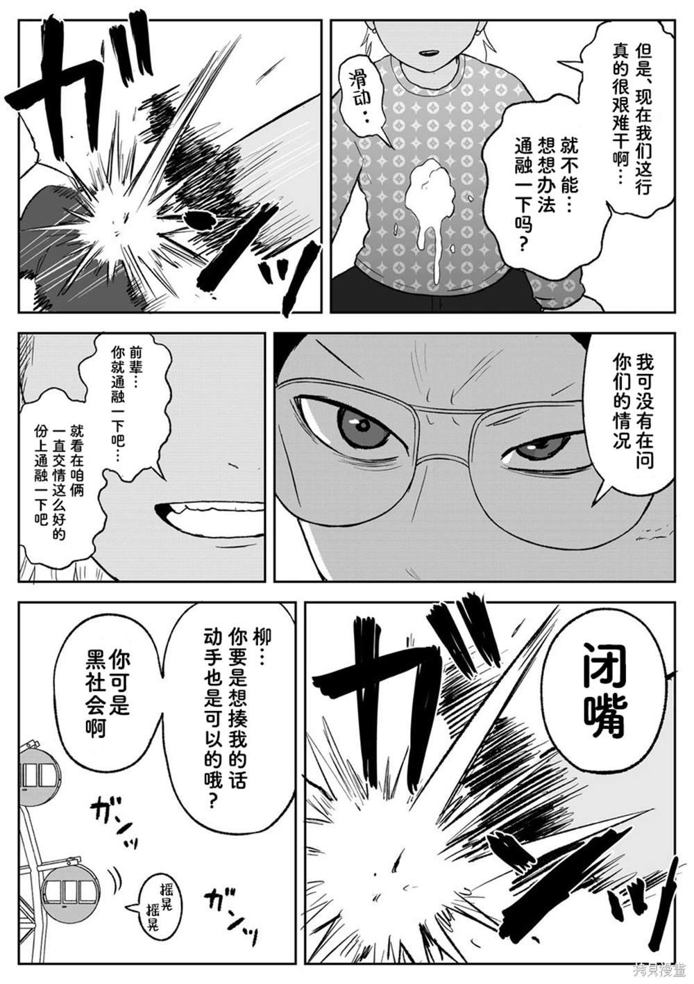第100话