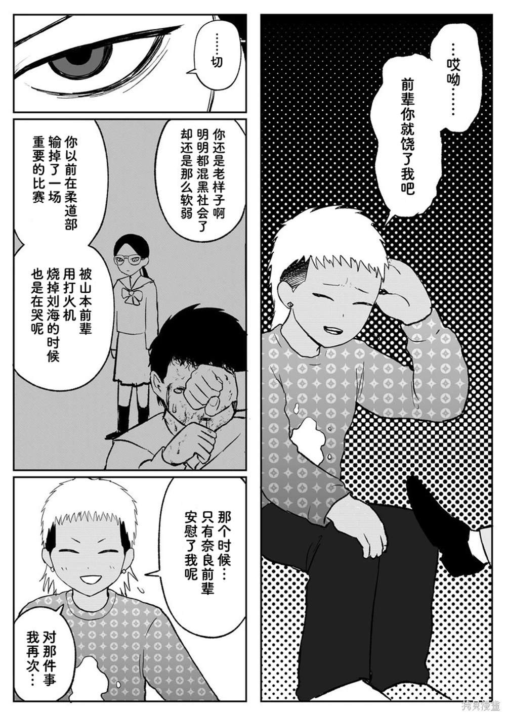 第100话