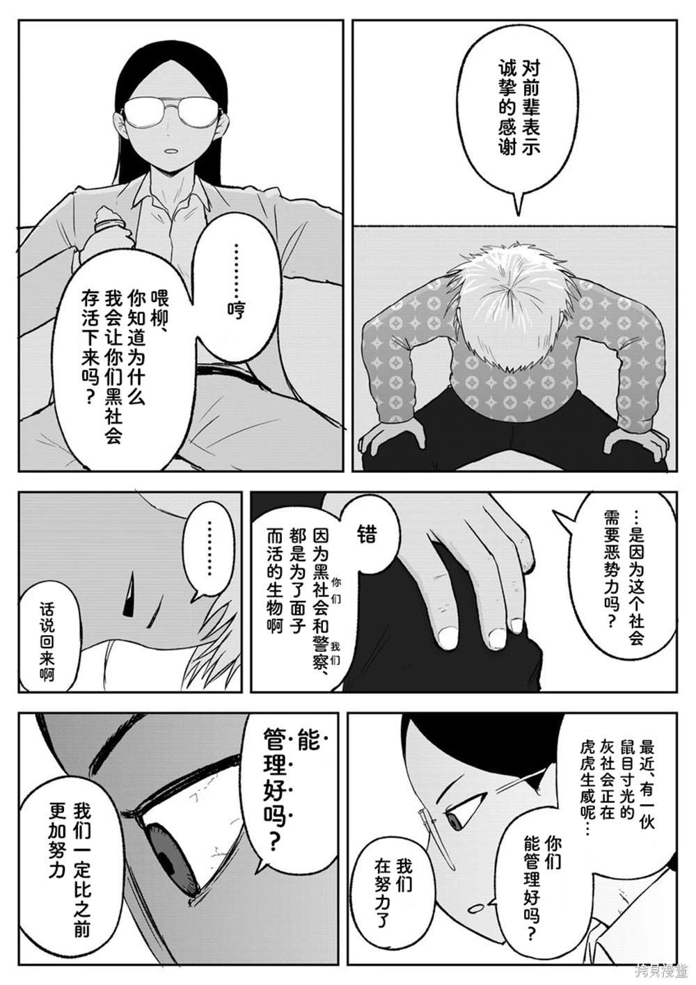 第100话
