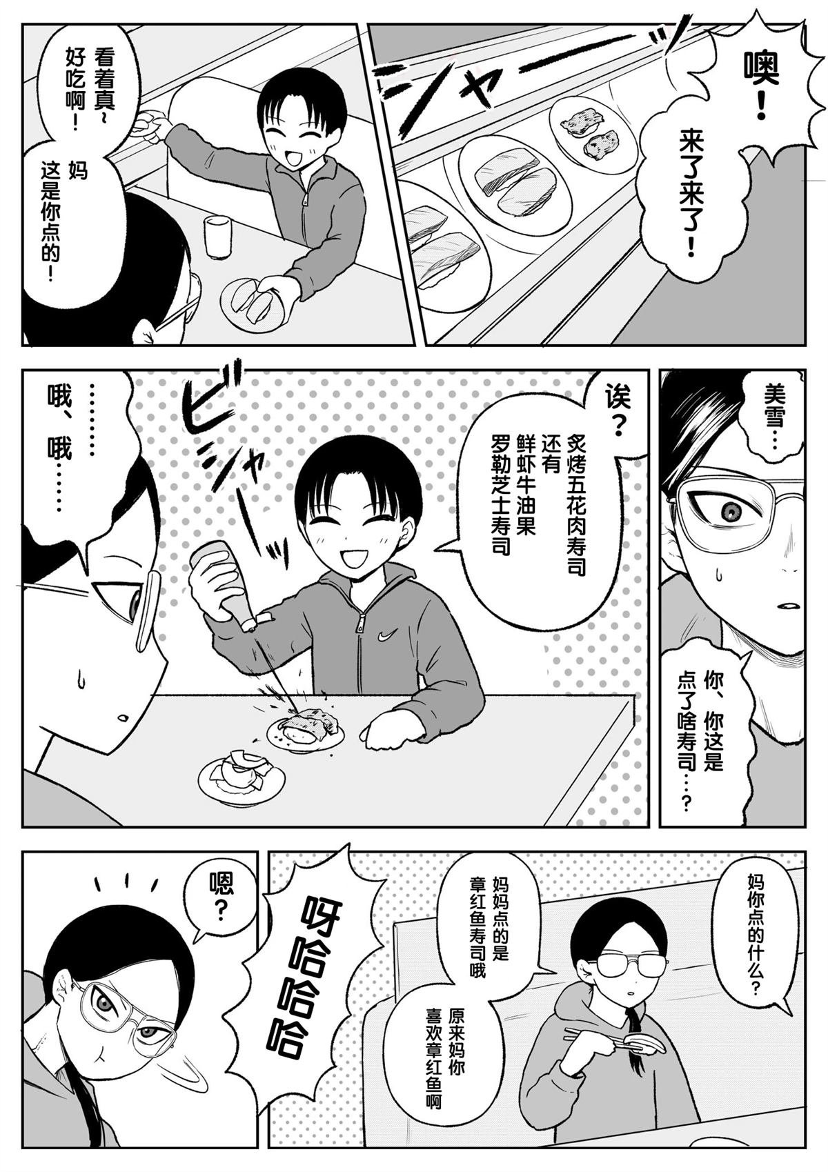 第103话