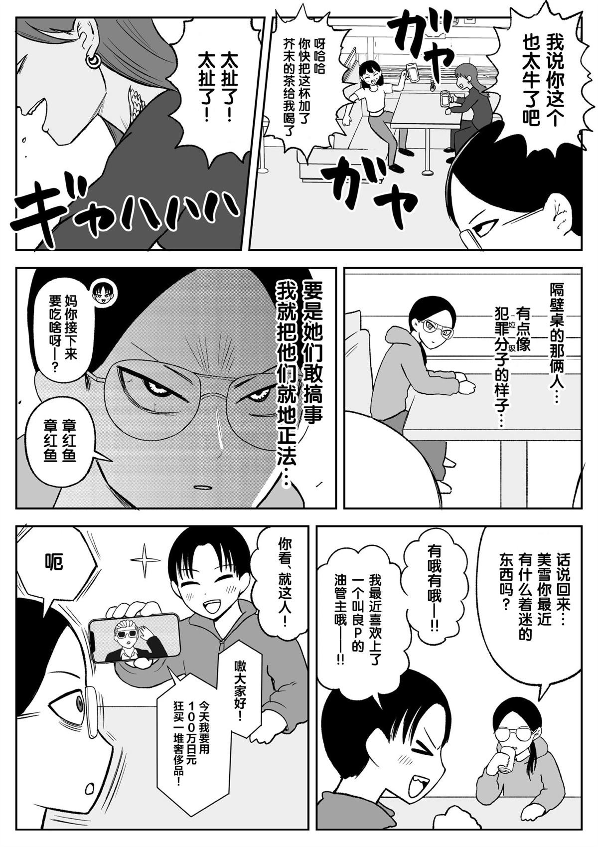 第103话