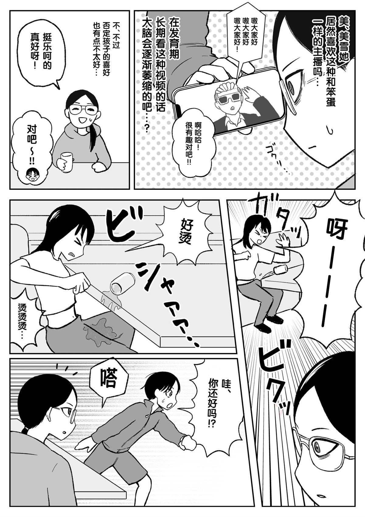 第103话